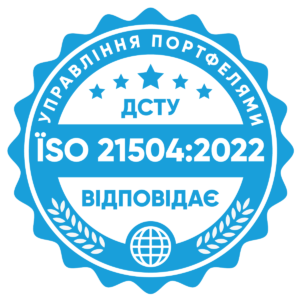Відповідає ДСТУ ISO 21504:2022 Управління проєктами, програмами та портфелями — Настанови щодо управління портфелями