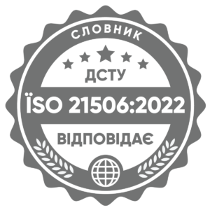 Відповідає ДСТУ ISO/TR 21506:2022 Управління проєктами, програмами та портфелями — Словник