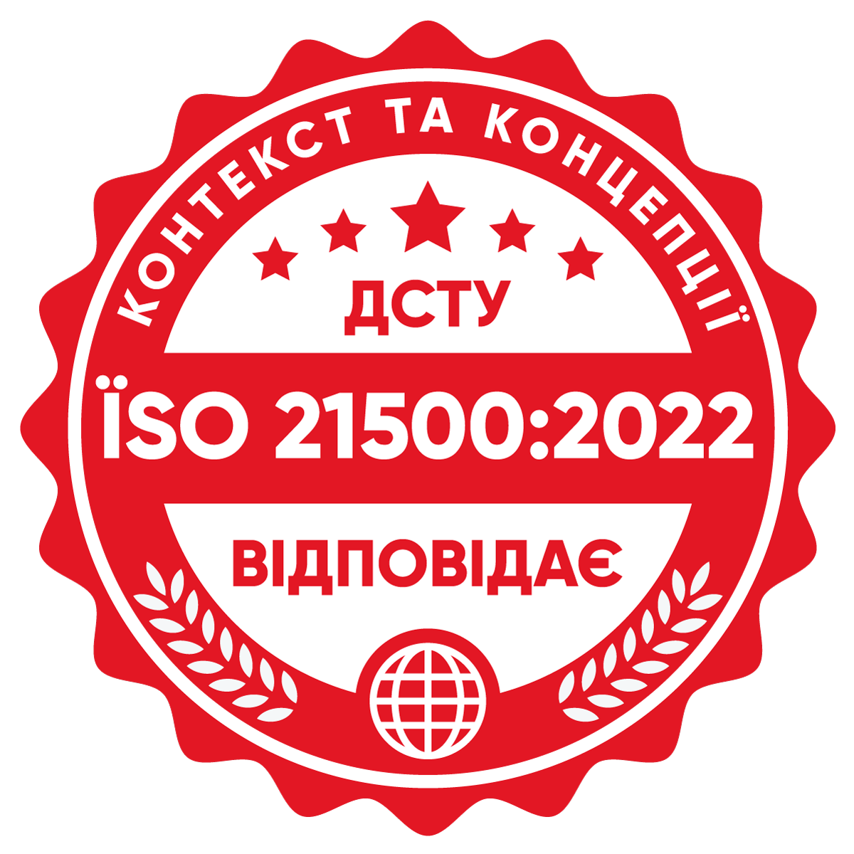 само-атестація ISO 21500