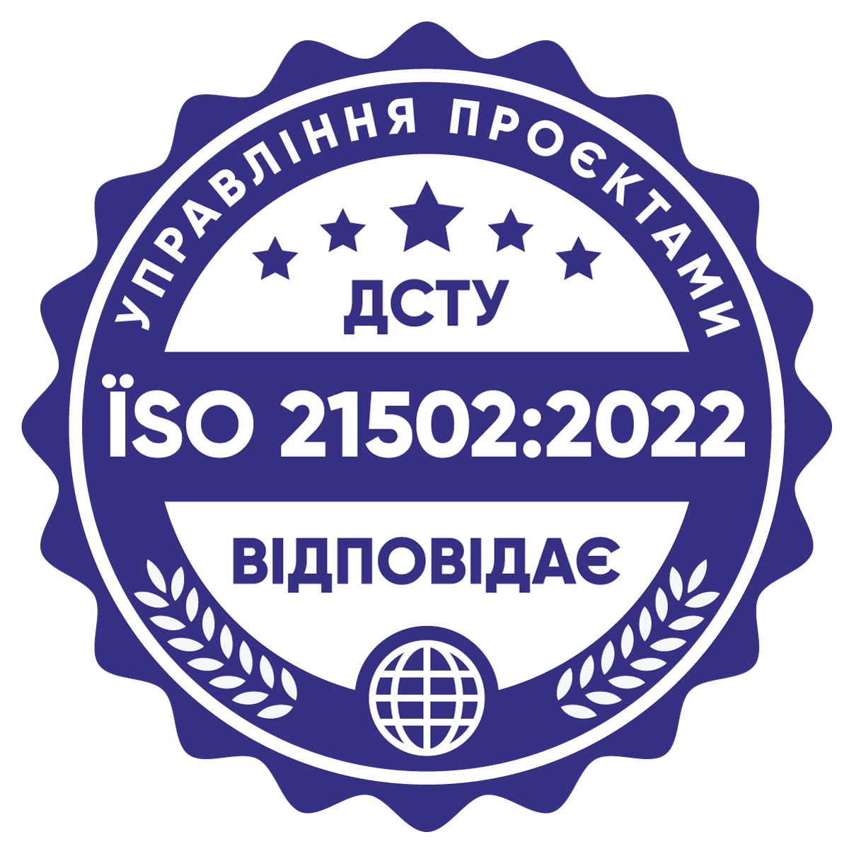 само-атестація ISO 21500