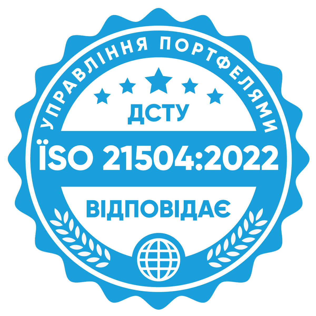 само-атестація ISO 21500