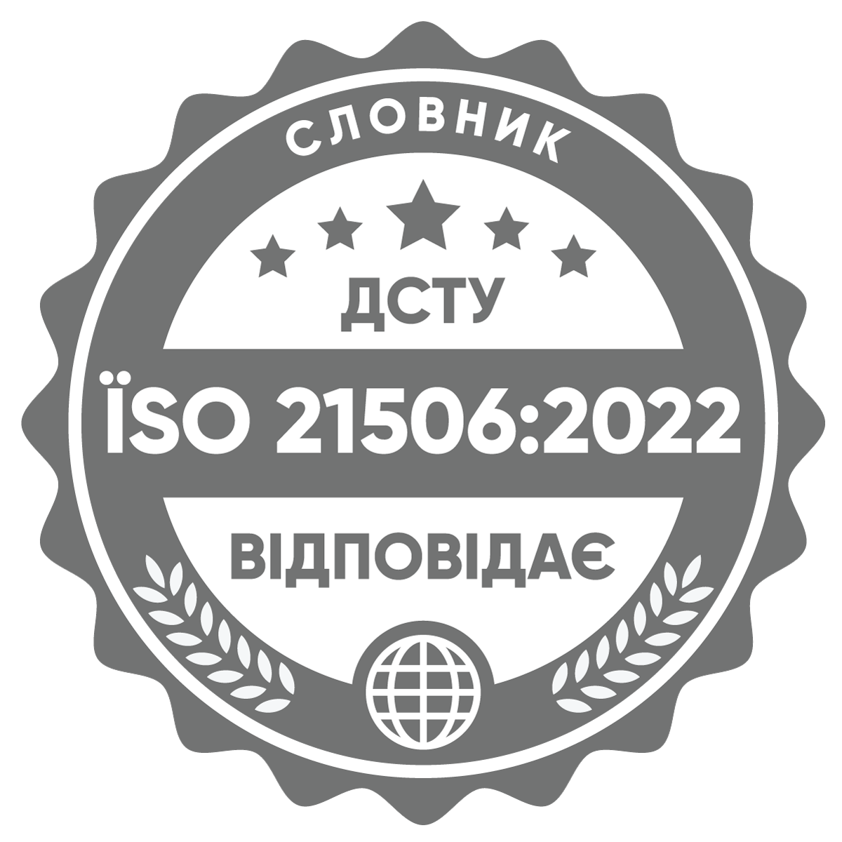 само-атестація ISO 21500